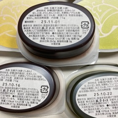 鶴屋セットの画像