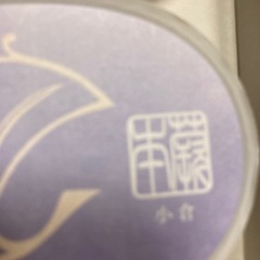 鶴屋セットの画像