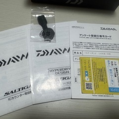 ソルティガIC 100H-DHの画像