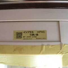 内窓 LIXIL インプラス 引違い窓　WP-9996-CFNGの画像