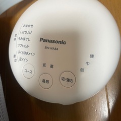 目元エステの画像