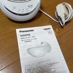 目元エステの画像