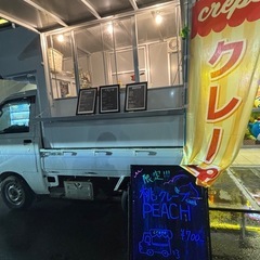 ピカピカキッチンカー貸し出しレンタルの画像