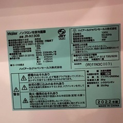 一人暮らし用冷蔵庫　130L  まだまだ使えます。の画像