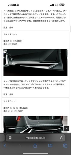 50プリウス前期