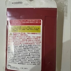 壁の汚れ用消しゴム　東洋テック　限定品　新品の画像