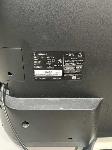 SHARP 2018年式 4T-C50AJ1