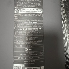 象印 スチーム式加湿器 EE-DE35型 グレー 未使用に近いの画像