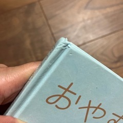 くまちゃんシリーズの画像