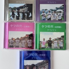 ケツメイシ　LIVE DVD セットの画像