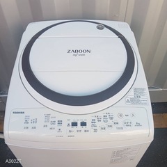 Z158★2022年製　東芝　乾燥機能付き洗濯機　8㌔の画像