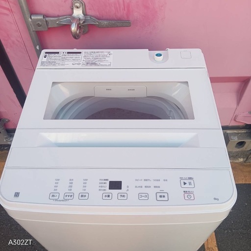 Z159★2025年製★ニトリ　洗濯機　6KG ホワイト　一人暮らし　家電 Z159☆2025年製☆ニトリ 洗濯機 6KG ホワイト 一人暮らし 家電 Z159☆2025