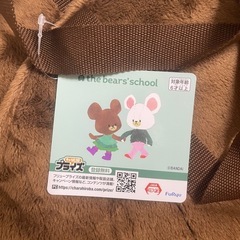 くまのがっこう　フェイス型トートバッグの画像