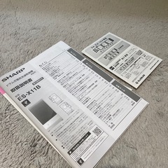 SHARPドラム式洗濯機2024年式の画像