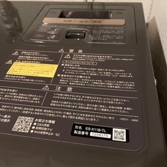 SHARPドラム式洗濯機2024年式の画像