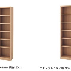 ベルメゾン 大きな本棚の画像