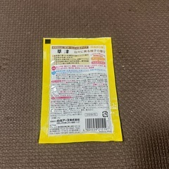入浴剤の画像
