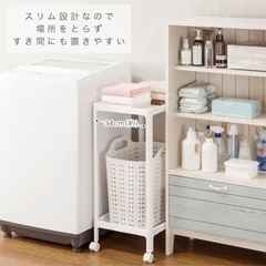 ニトリ ランドリーラック ホワイト の画像