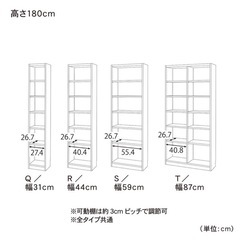 ベルメゾン 大きな本棚の画像
