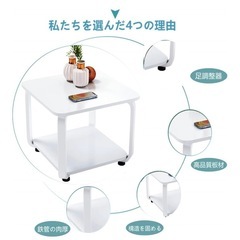 サイドテーブルの画像