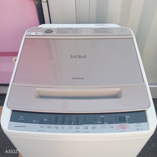 🉐Z161☆2018年製 日立 縦型全自動洗濯機 9㌔