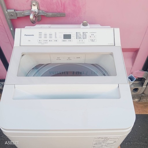 Z162★2022年製　Panasonic　縦型全自動洗濯機　7㌔ Z162☆2022年製 Panasonic 縦型全自動洗濯機 7㌔ Z162☆2022年製