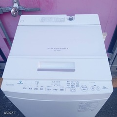 Z164★2022年製　東芝　縦型全自動洗濯機　8㌔の画像