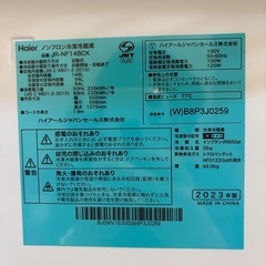 Haierノンフロン冷凍冷蔵庫　JR-NF148CK　2023年製の画像