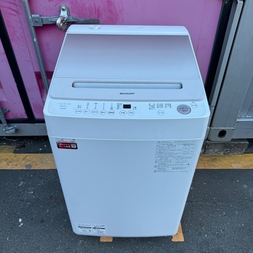 🉐Z165☆2023年製 シャープ 縦型全自動洗濯機 8㌔
