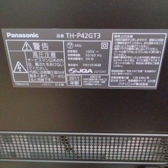 42V型 Panasonic パナソニック プラズマテレビ TH-P42GT3の画像