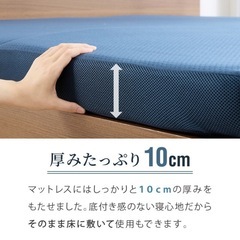三つ折りマットレス(セミダブル)の画像