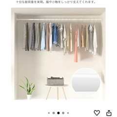 中古 伸縮物干し竿 耐荷重10〜30kg 伸縮長さ130〜420cmの画像