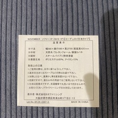 【ほぼ未使用】コーデュロイ1人がけソファ×3 組み合わせ自由の画像