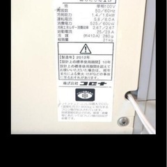 窓用エアコンの画像