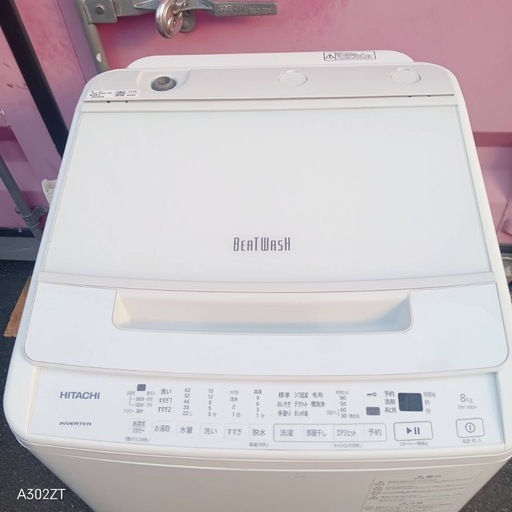 Z171☆2023年製 日立 縦型全自動洗濯機 8㌔