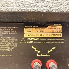 Marshall マーシャルアンプ　AVT275の画像