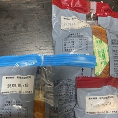 パンセットの画像