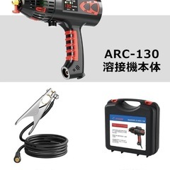 新品未使用♥️小型溶接機（100V）の画像
