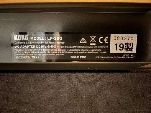 【お取引確定】 KORG 電子ピアノ LP-380-BK 88鍵 ブラック 