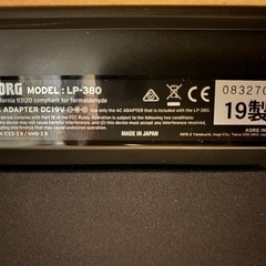 【お取引確定】 KORG 電子ピアノ LP-380-BK 88鍵 ブラック の画像