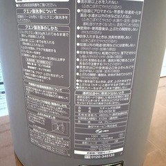象印　加湿器 EE-DC50の画像