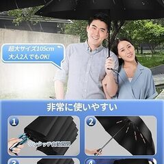 【新品】折りたたみ傘 24本傘骨 折り畳み傘 ワンタッチ 自動開閉 頑丈 超撥水 メンズの画像