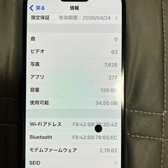 iPhone15 126GB simフリー　ブラック　一括購入　背面割れ　限定保証付　バッテリー残量100%の画像