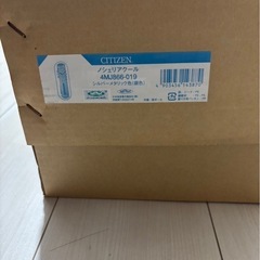 壁掛時計（CITIZEN）の画像