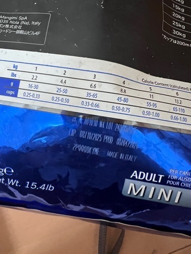 N&D Ocean Mini ドッグフード 7kg