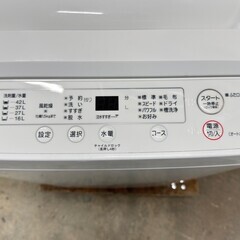 【高年式】大阪送料無料★3か月保障付き★洗濯機★ヤマダ★4.5kg★2023年★YWM-T45H1★SS-141の画像