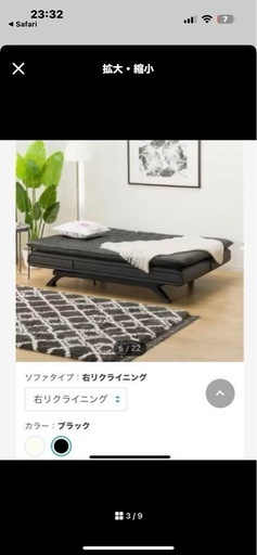 【本日まで限定SALE】【早い者勝ち！】ニトリ傷・汚れに強い合成皮革 ソファベッドNシールド