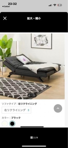 【本日まで限定SALE】【早い者勝ち！】ニトリ傷・汚れに強い合成皮革 ソファベッドNシールド