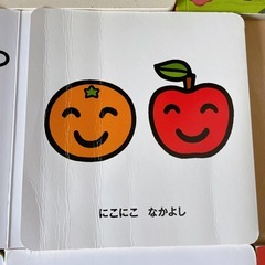 236 : ちゃれんじベビー ＊ 絵本13冊セットの画像