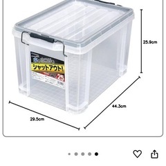 中古 収納ボックス 容量21L 密閉リング付きフタの画像